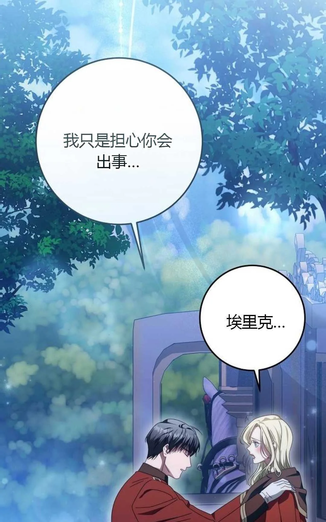 第243页