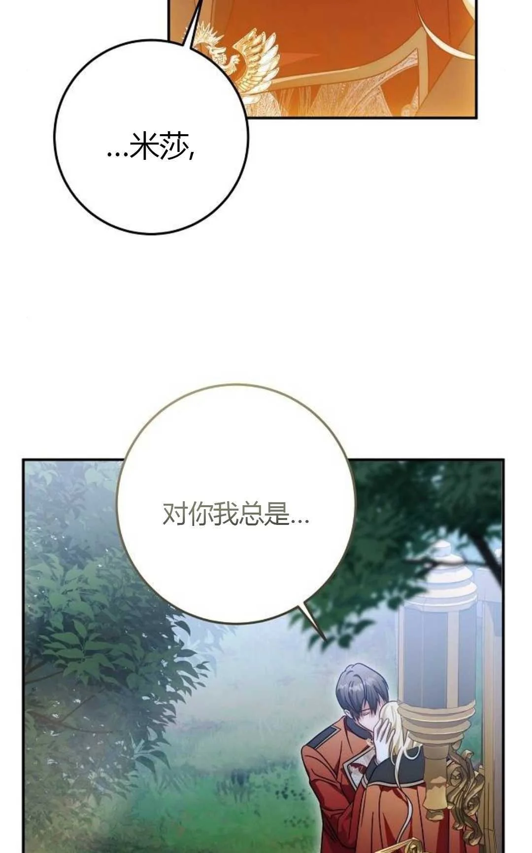 第258页