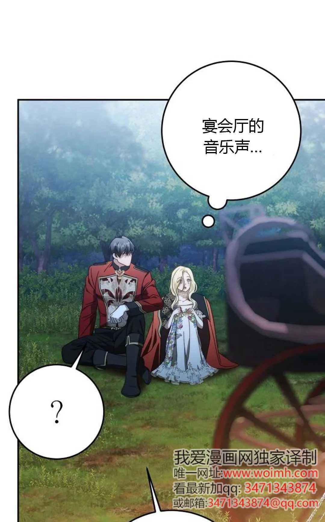 第279页