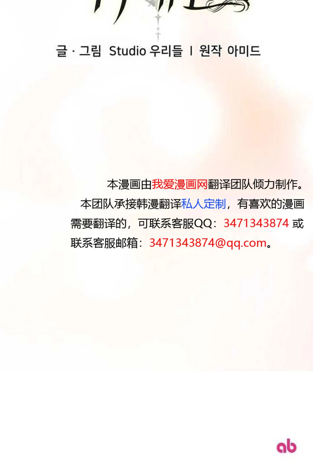 第348页
