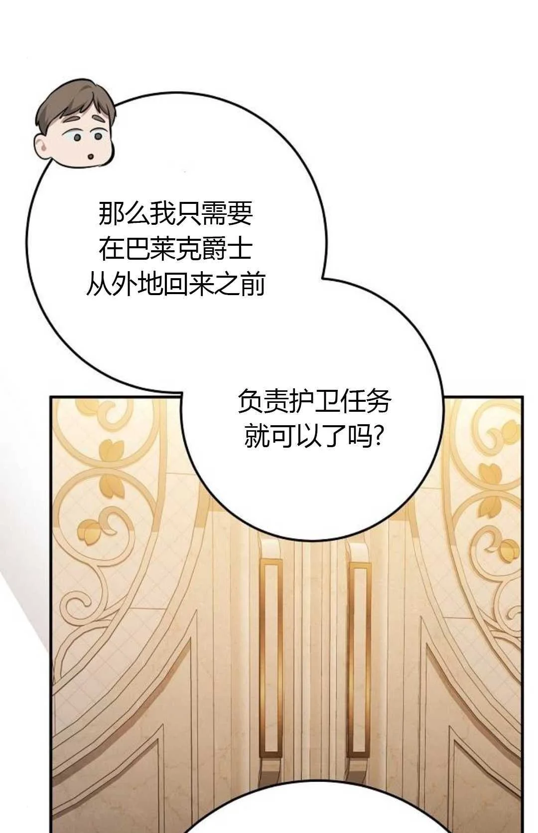 第198页