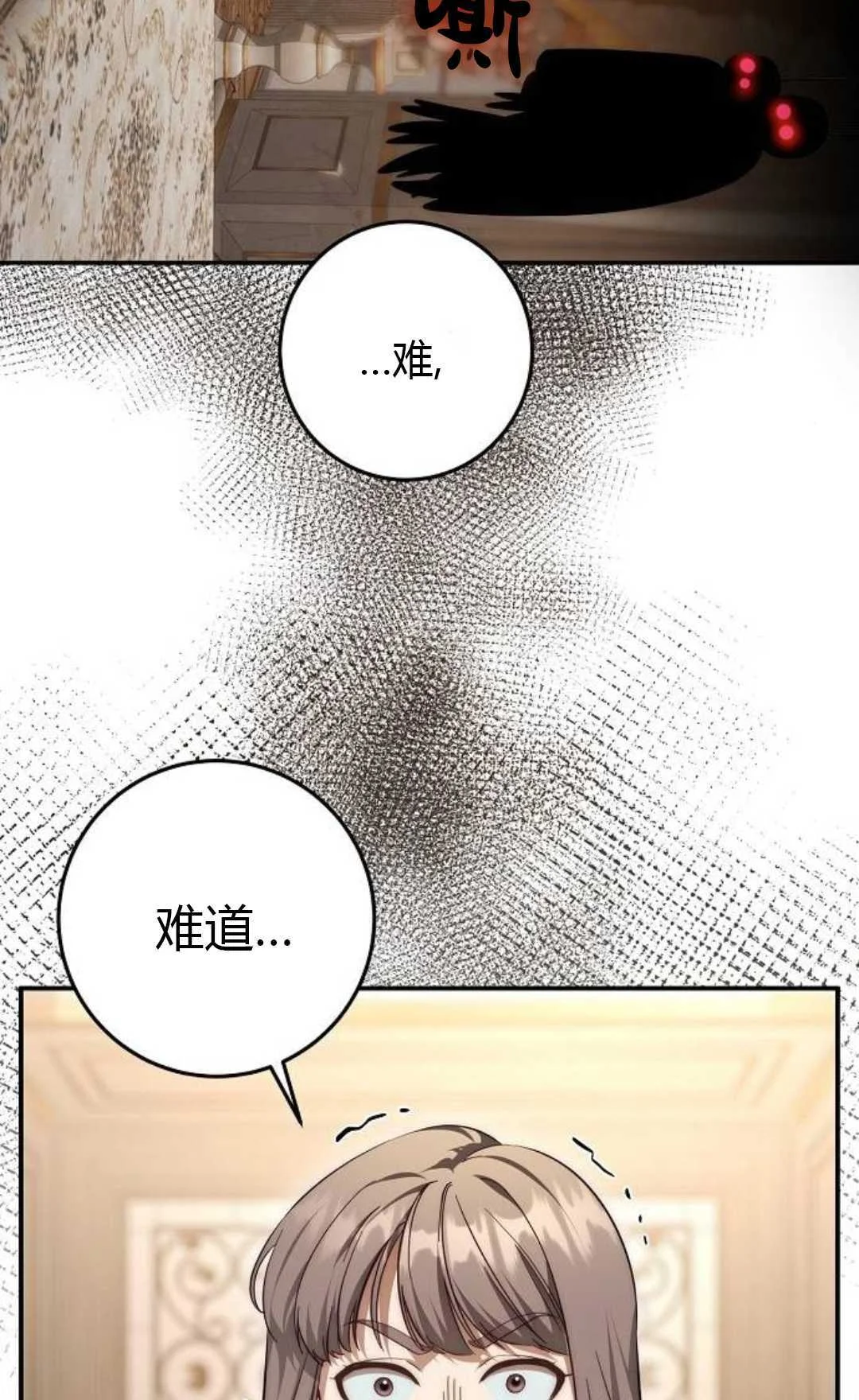 第303页