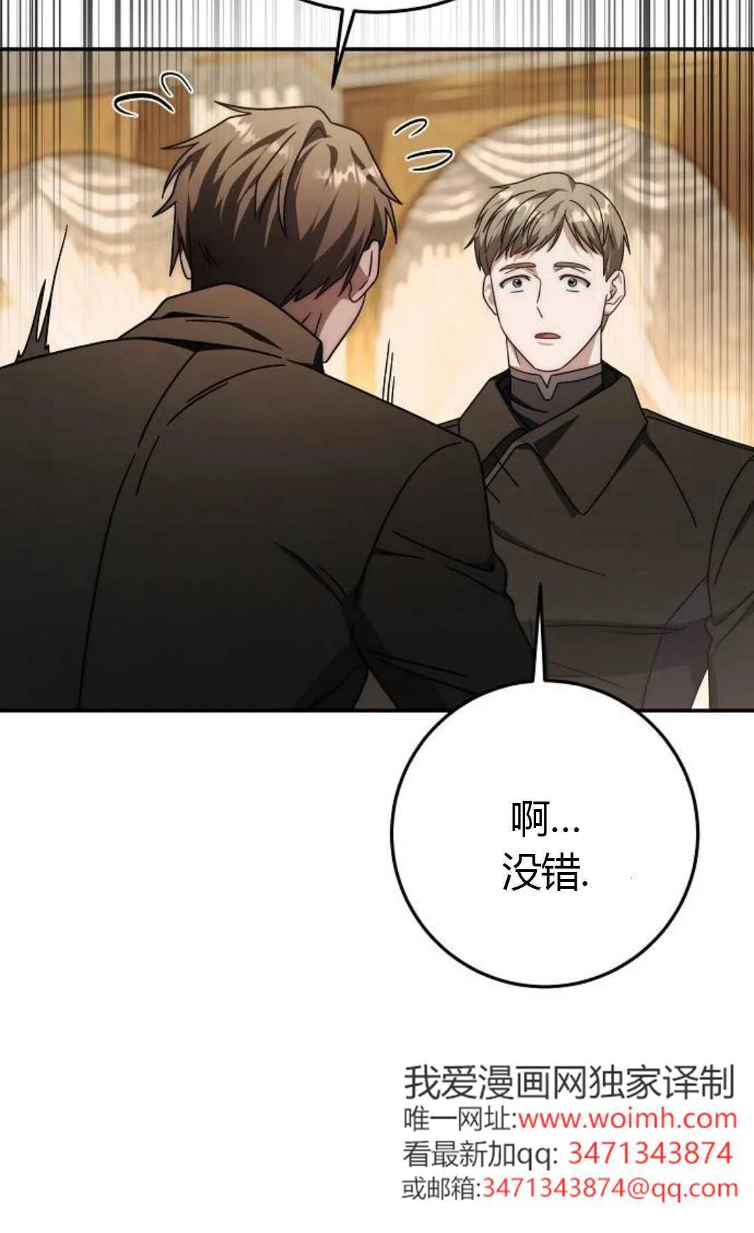 第246页