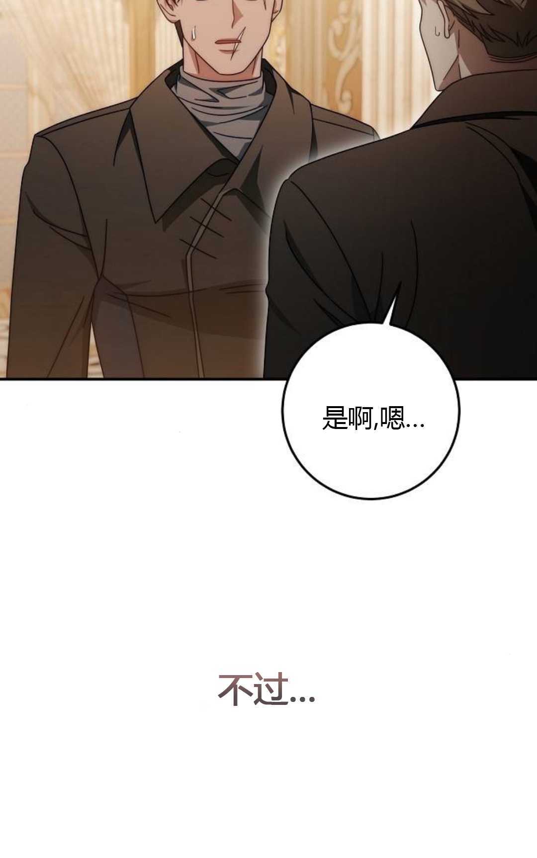 第195页
