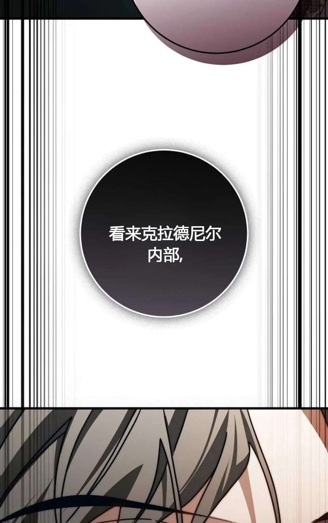 第363页
