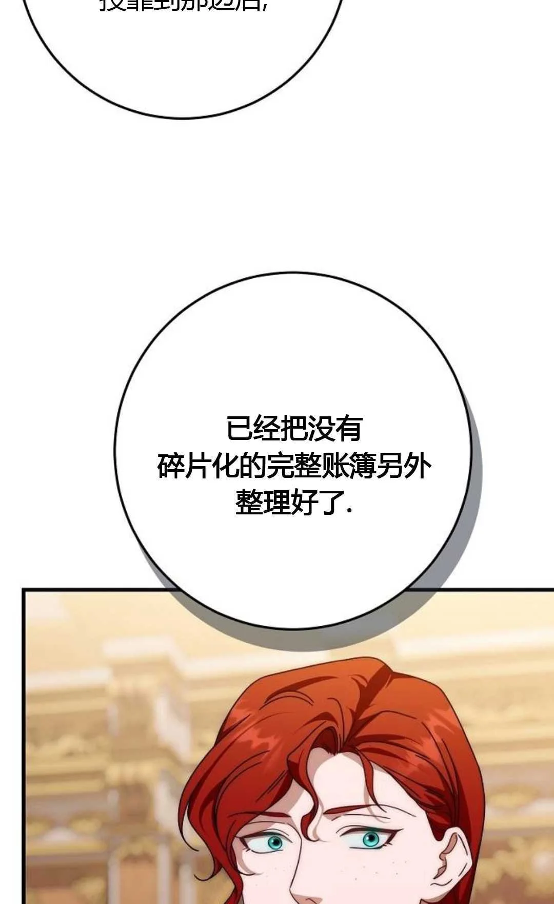 第237页