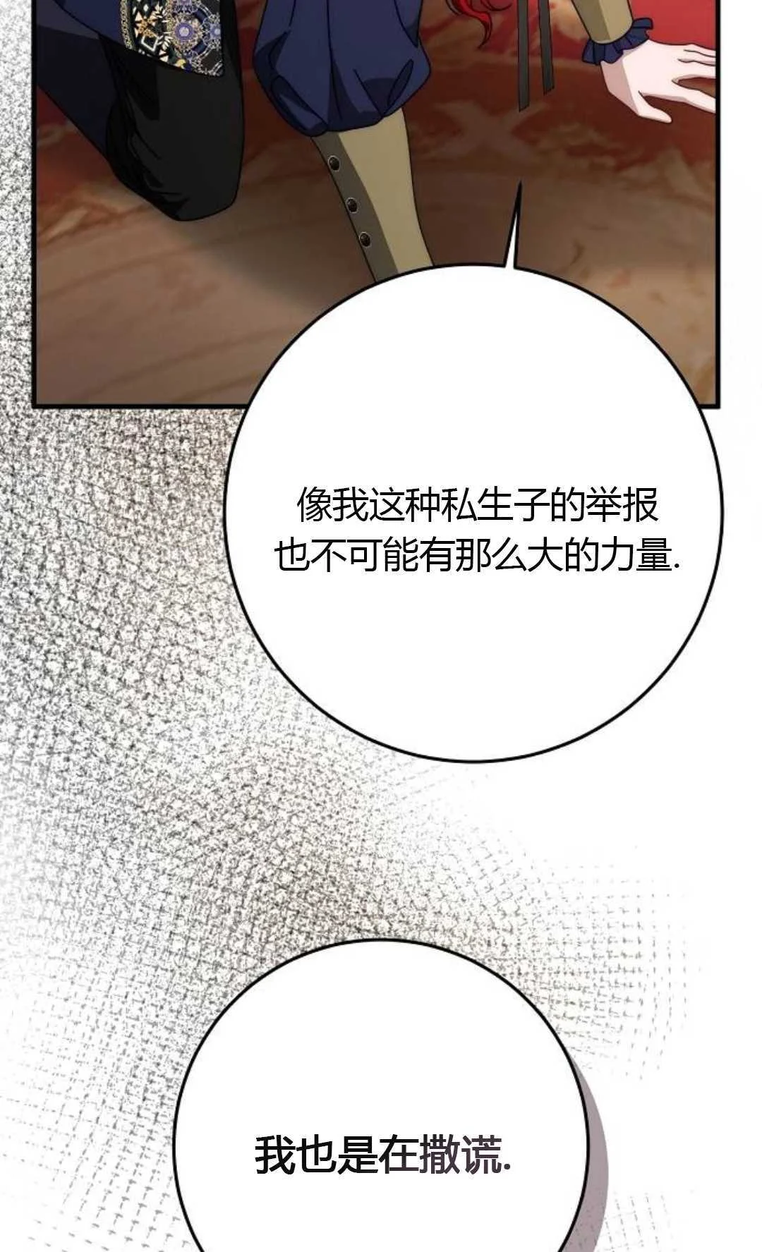 第285页