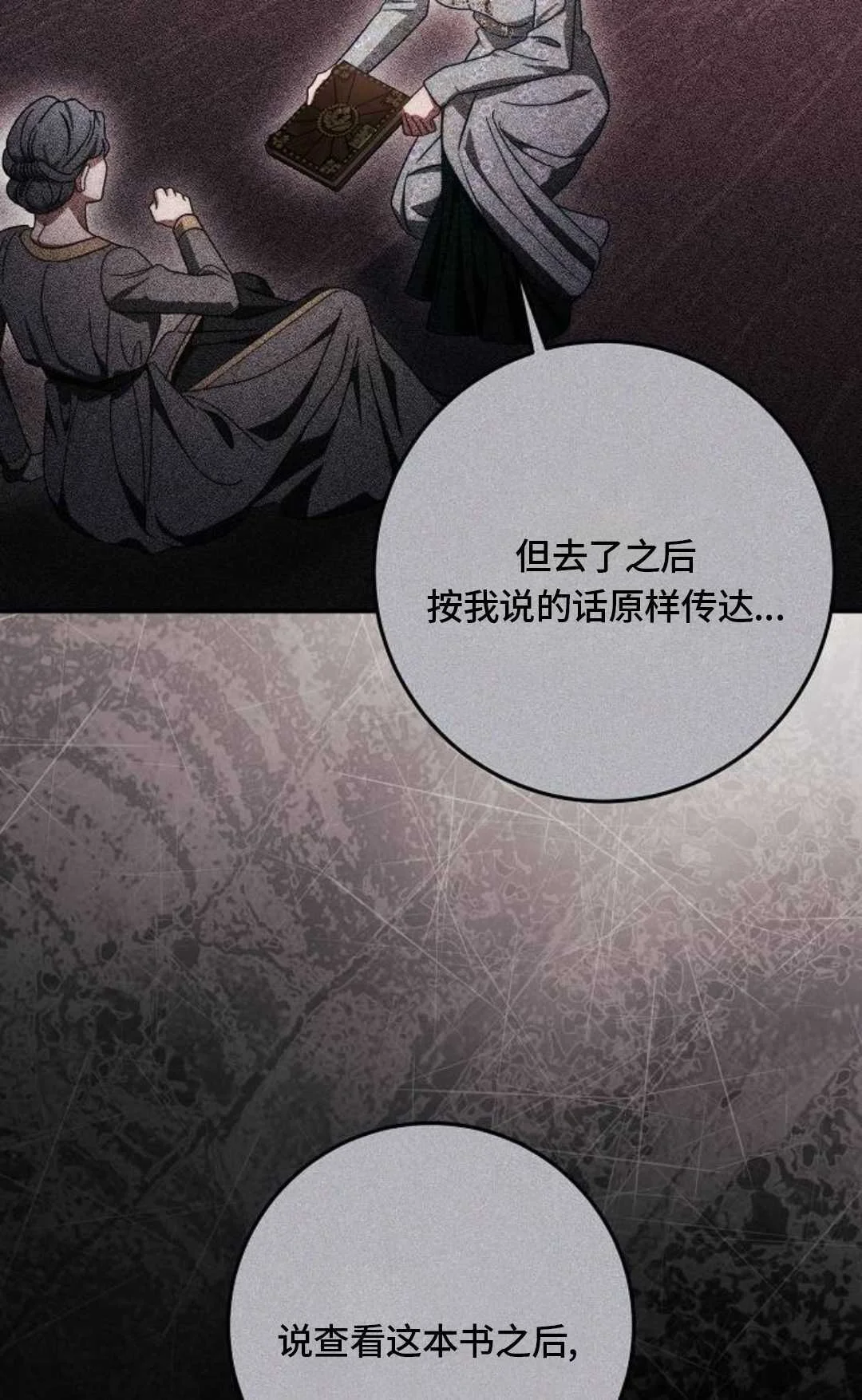 第210页