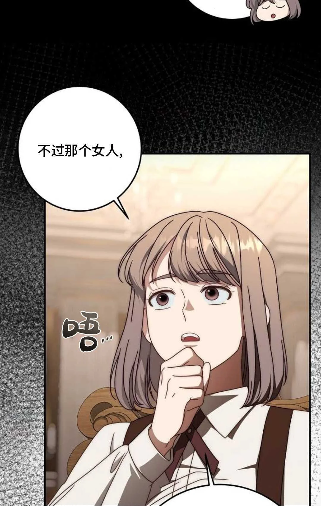 第243页