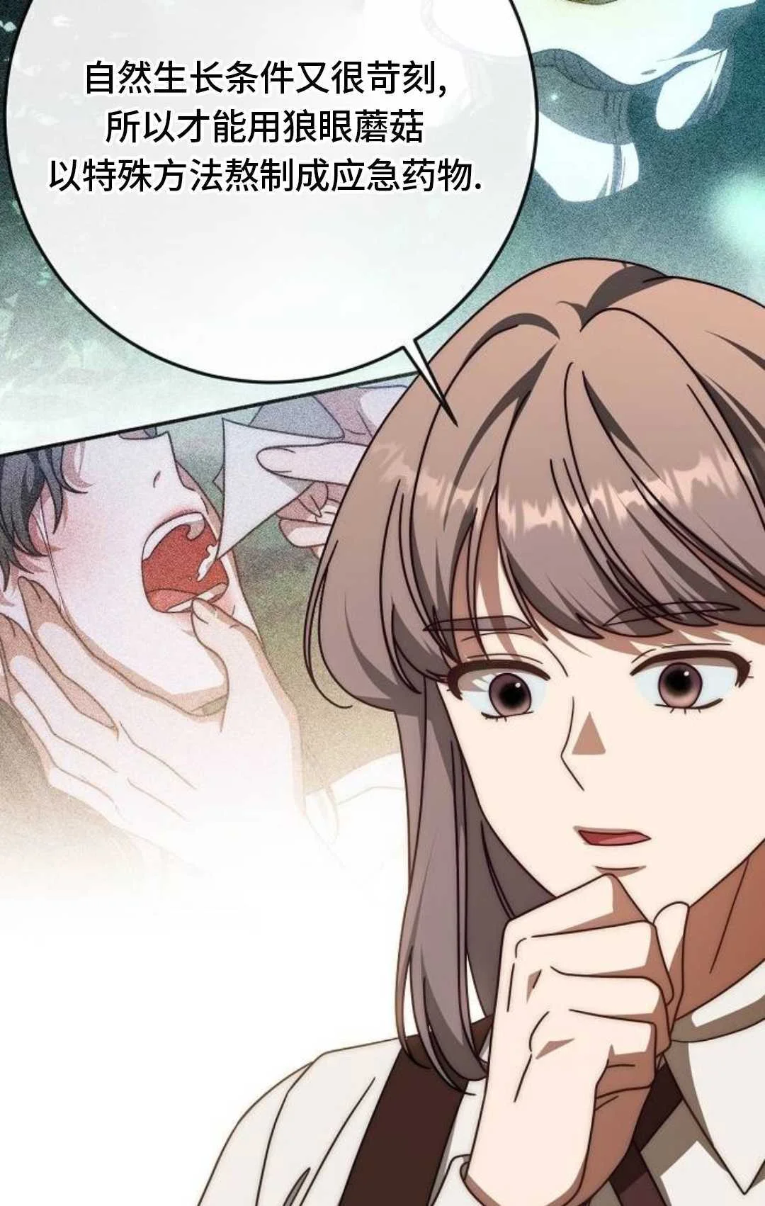 第258页