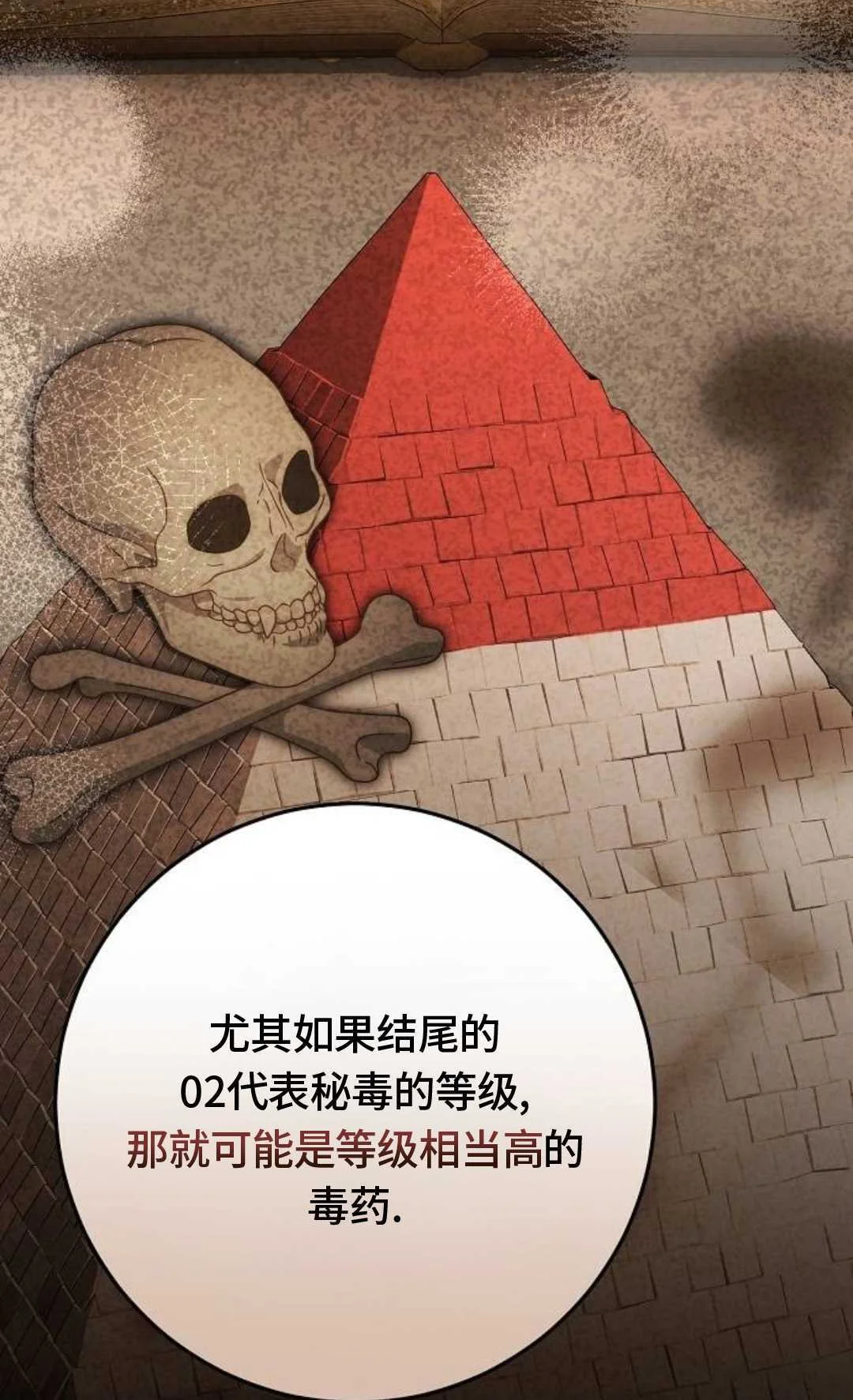 第174页