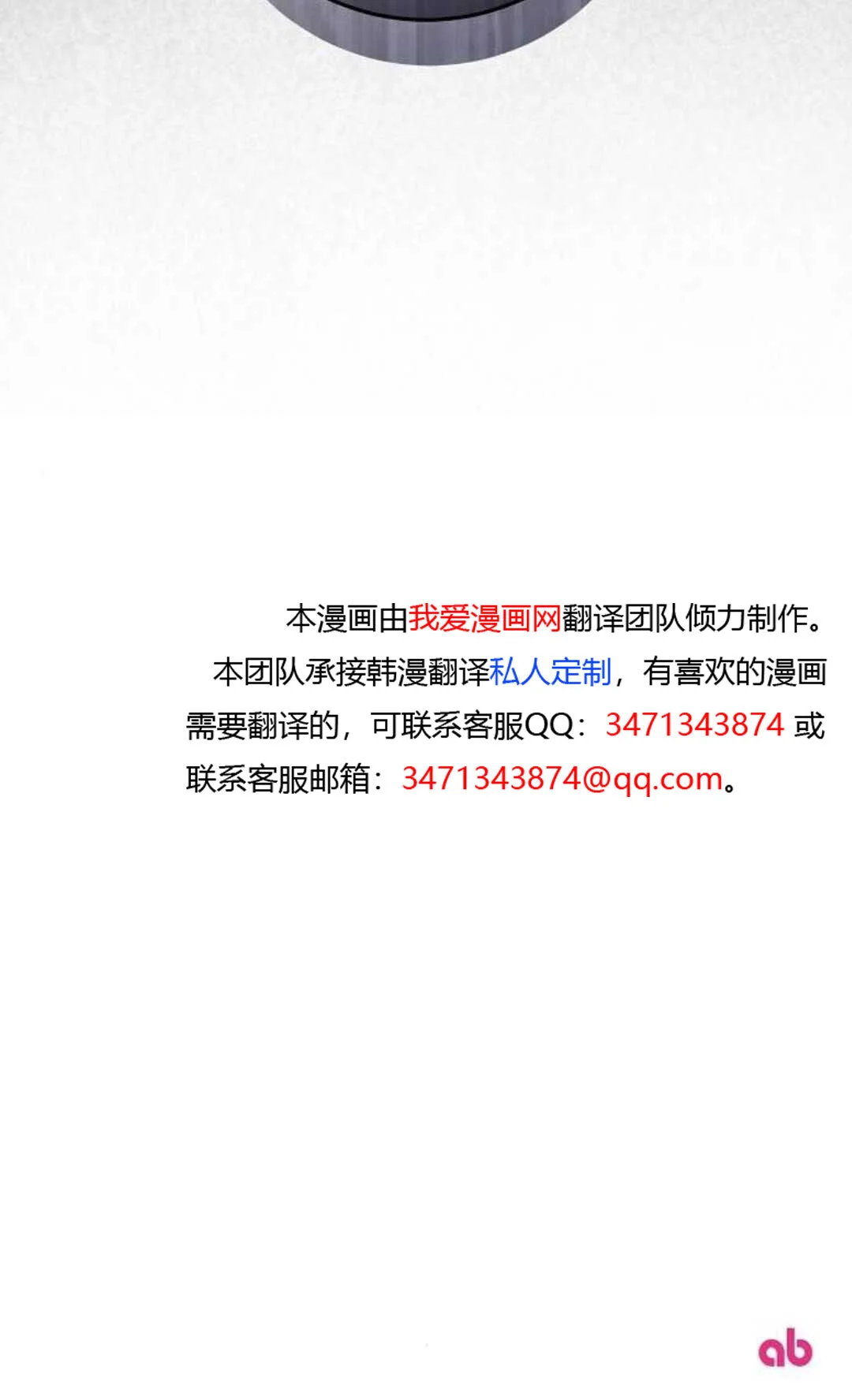 第348页