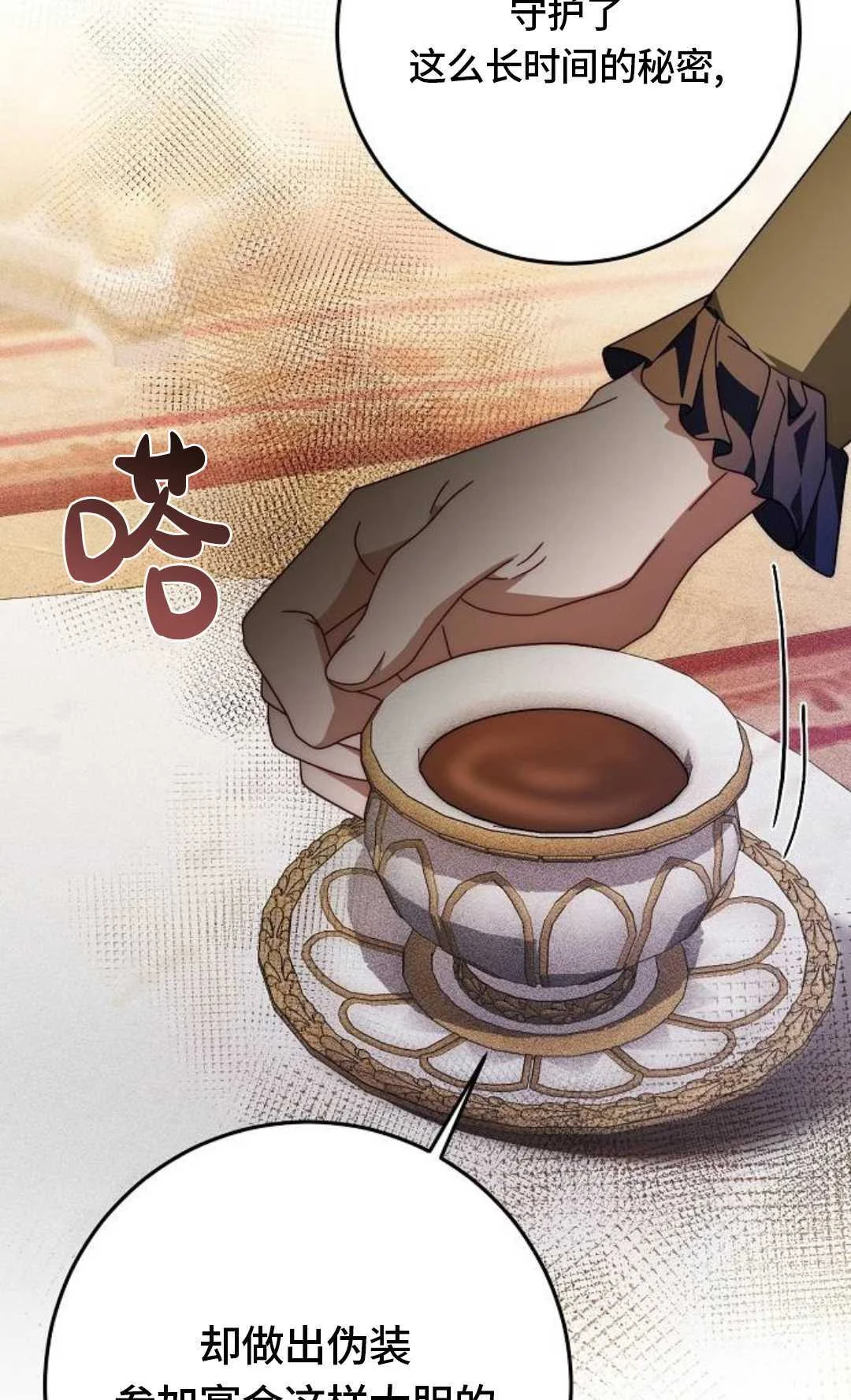 第330页
