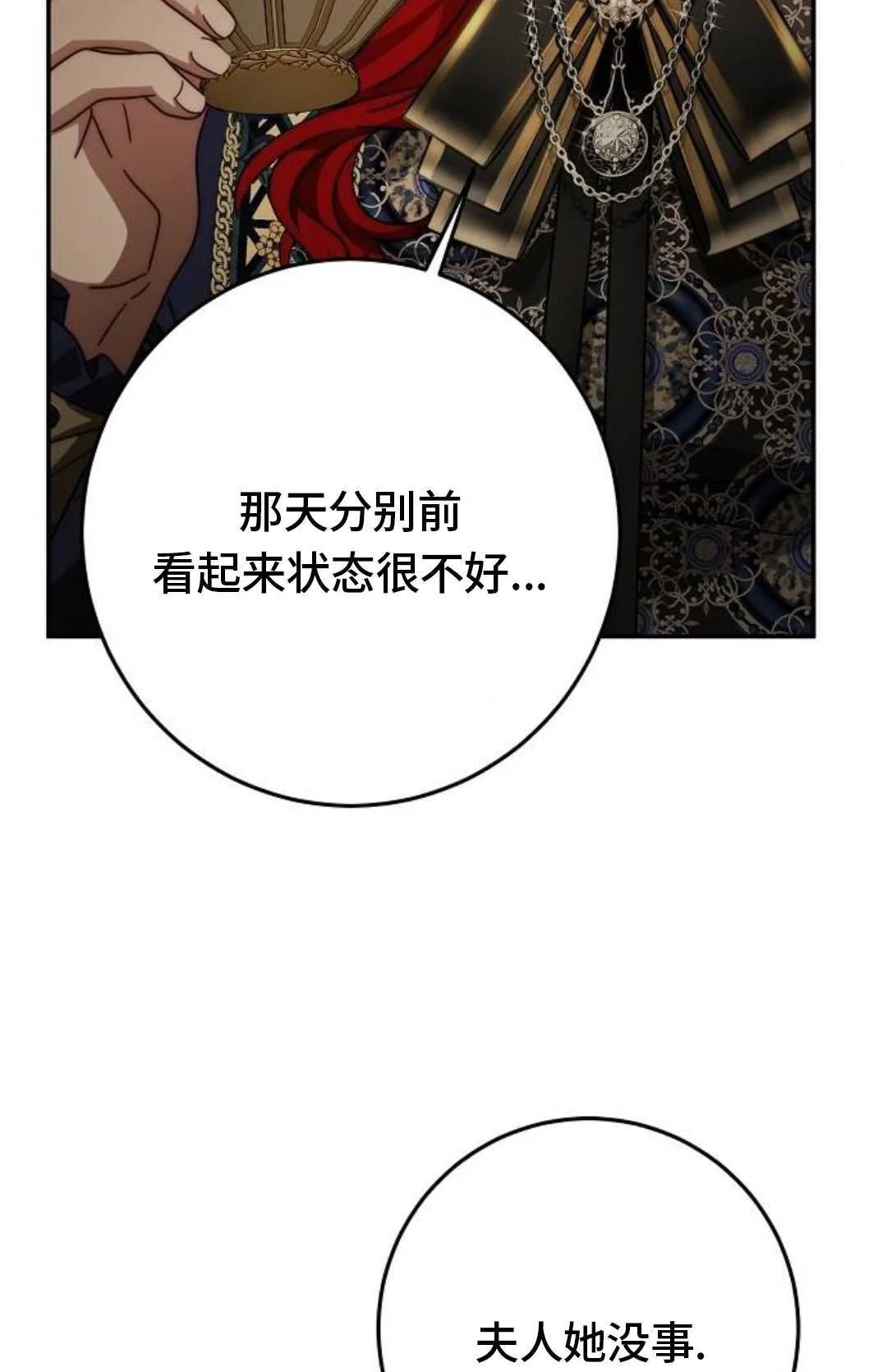 第300页
