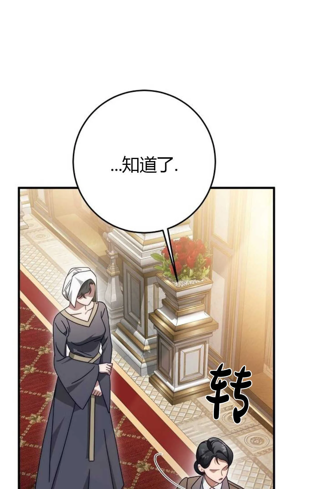 第237页