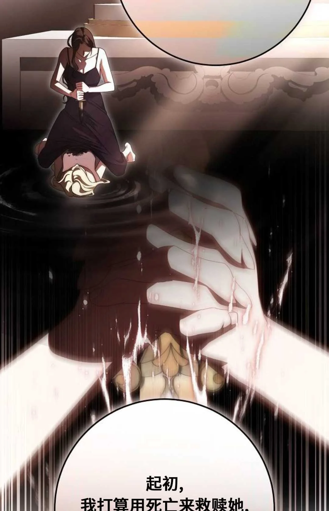 第294页