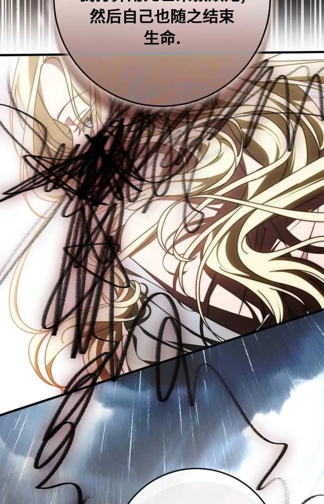第297页