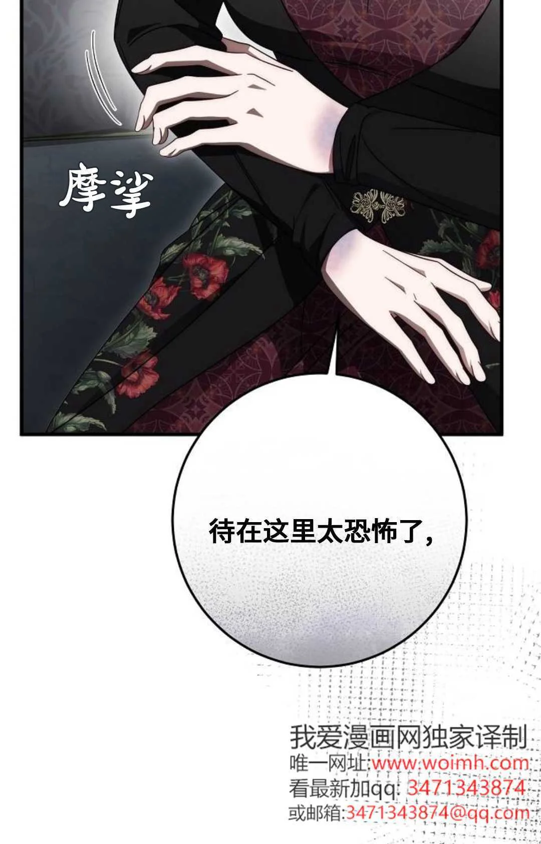 第267页