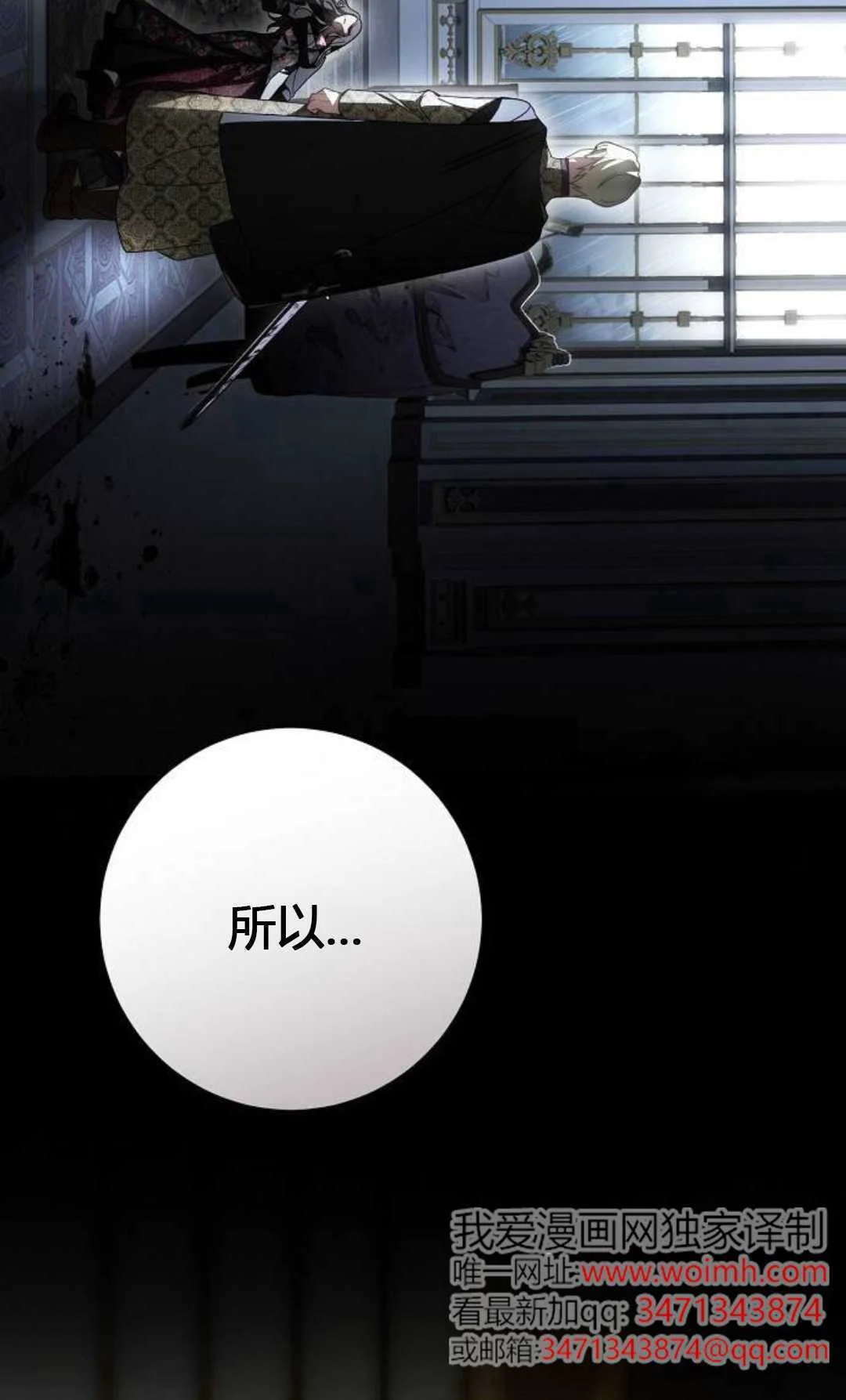 第471页