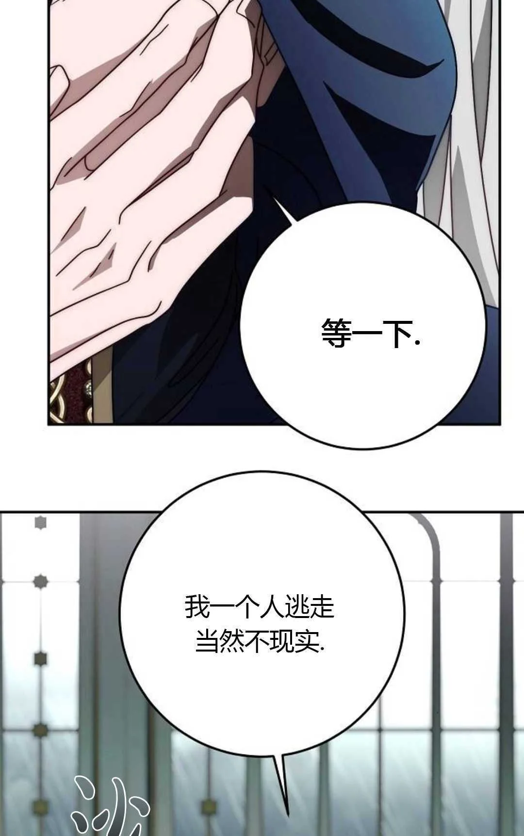 第186页