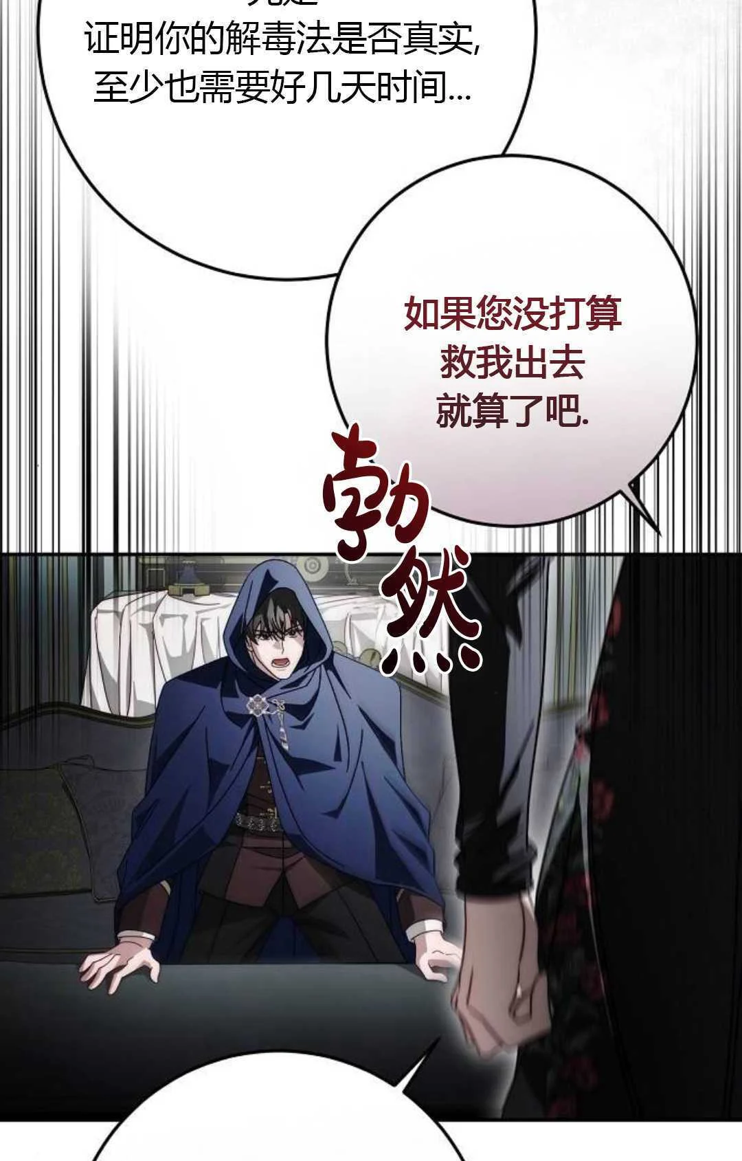 第201页