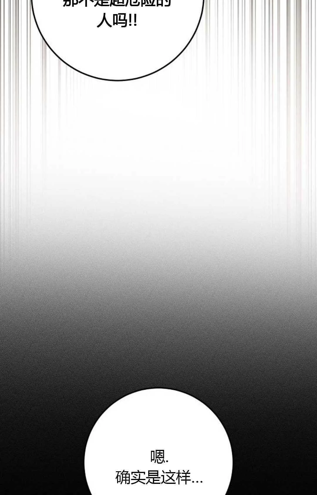 第411页