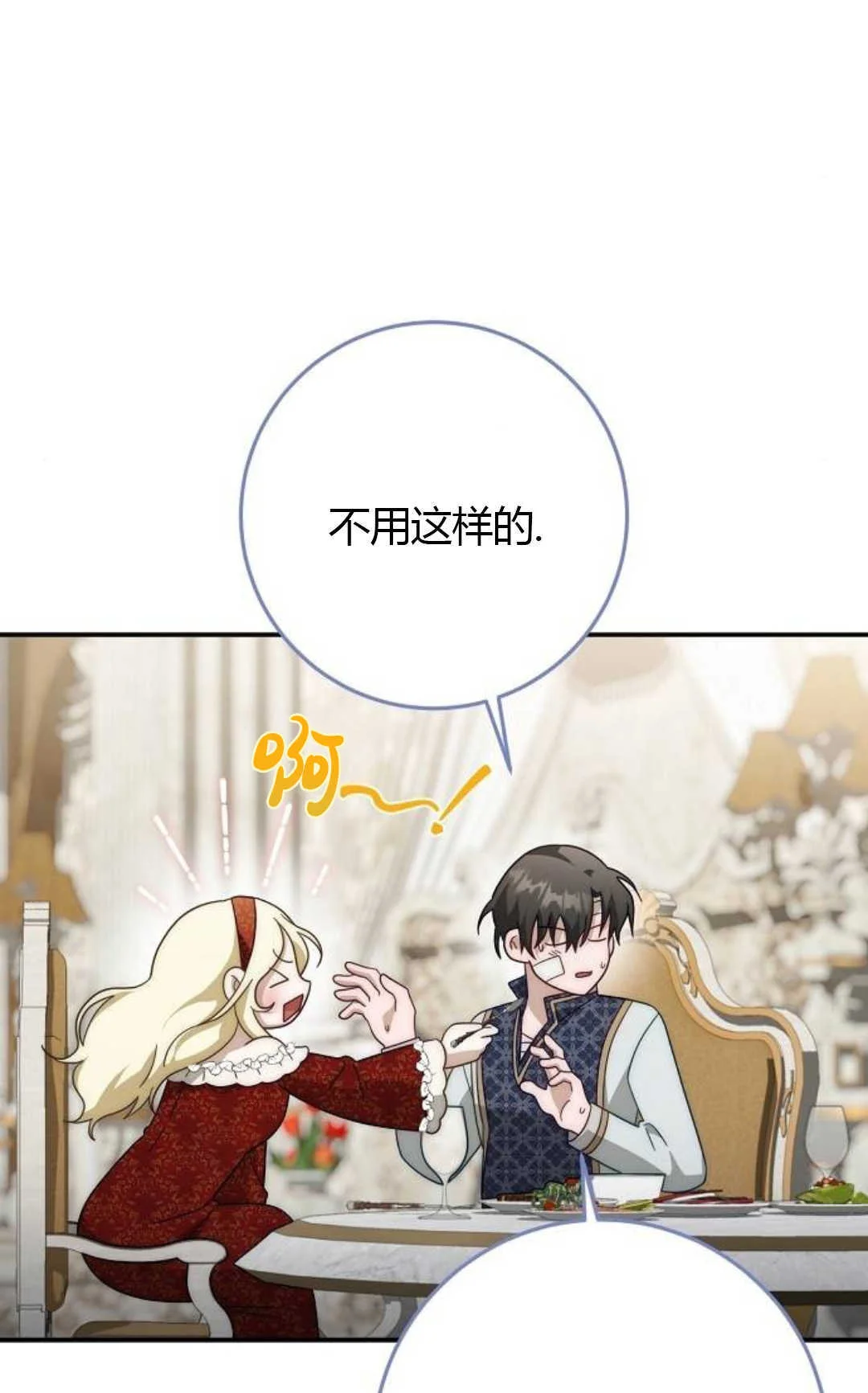 第198页