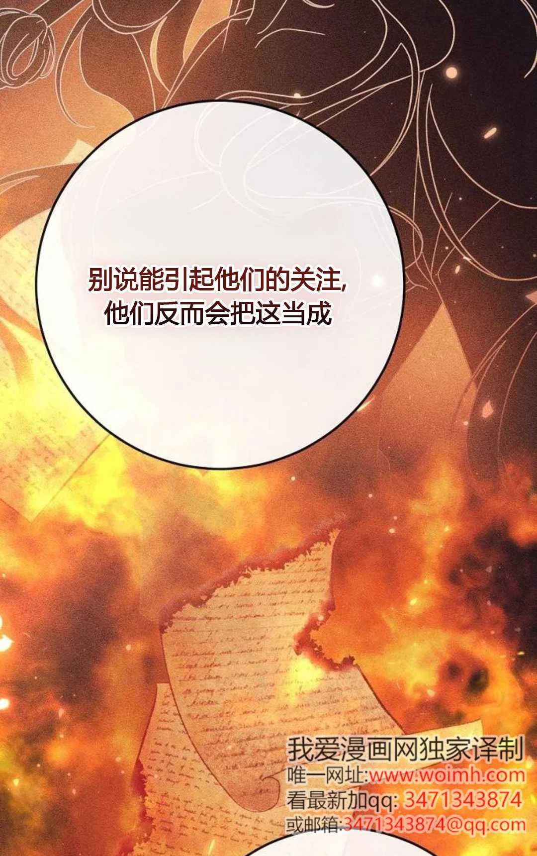 第255页