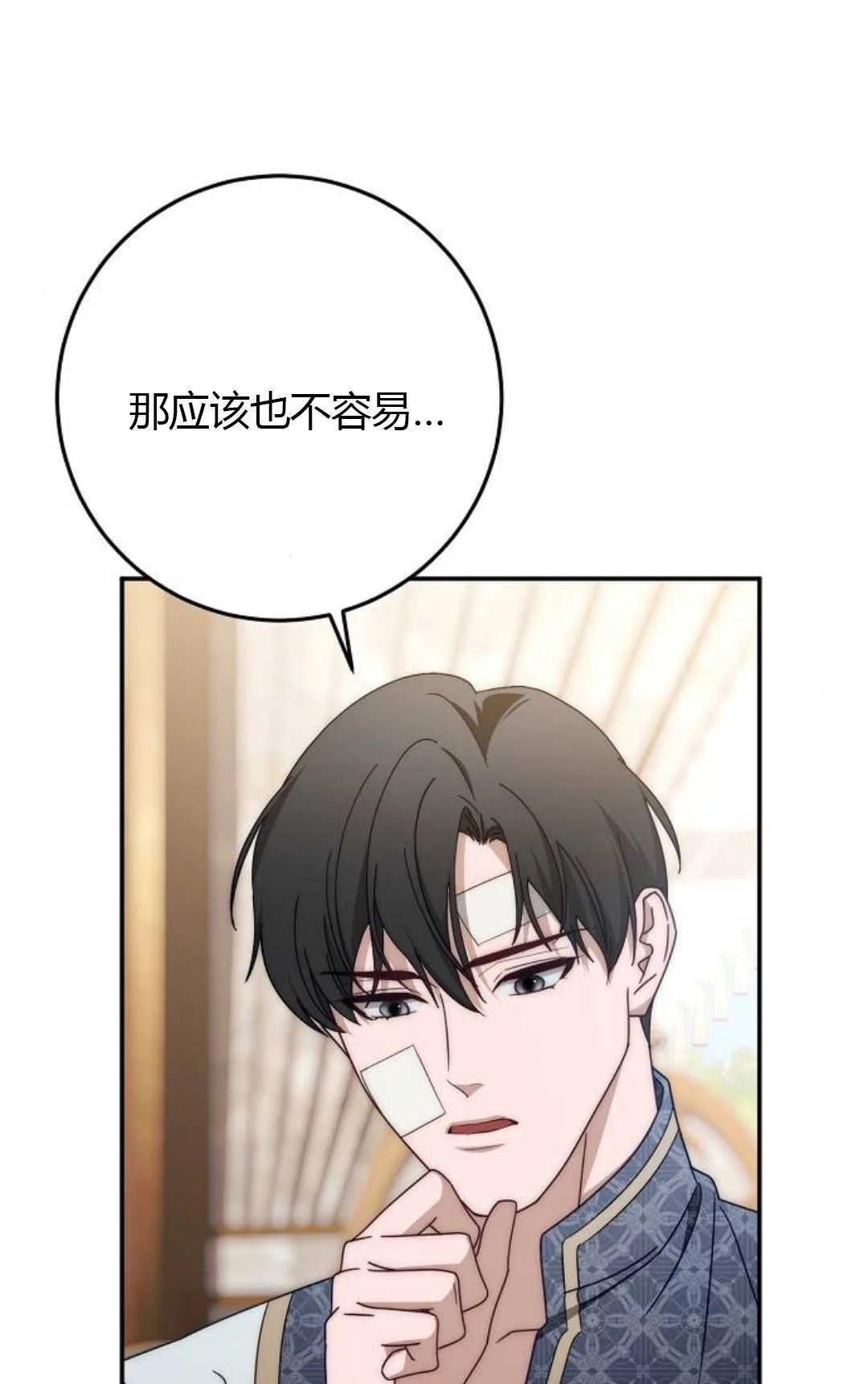 第270页