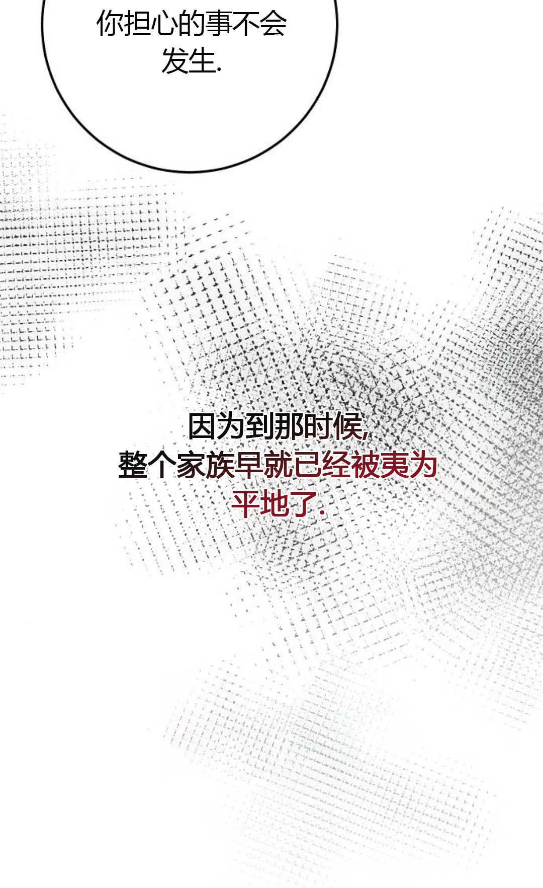 第285页