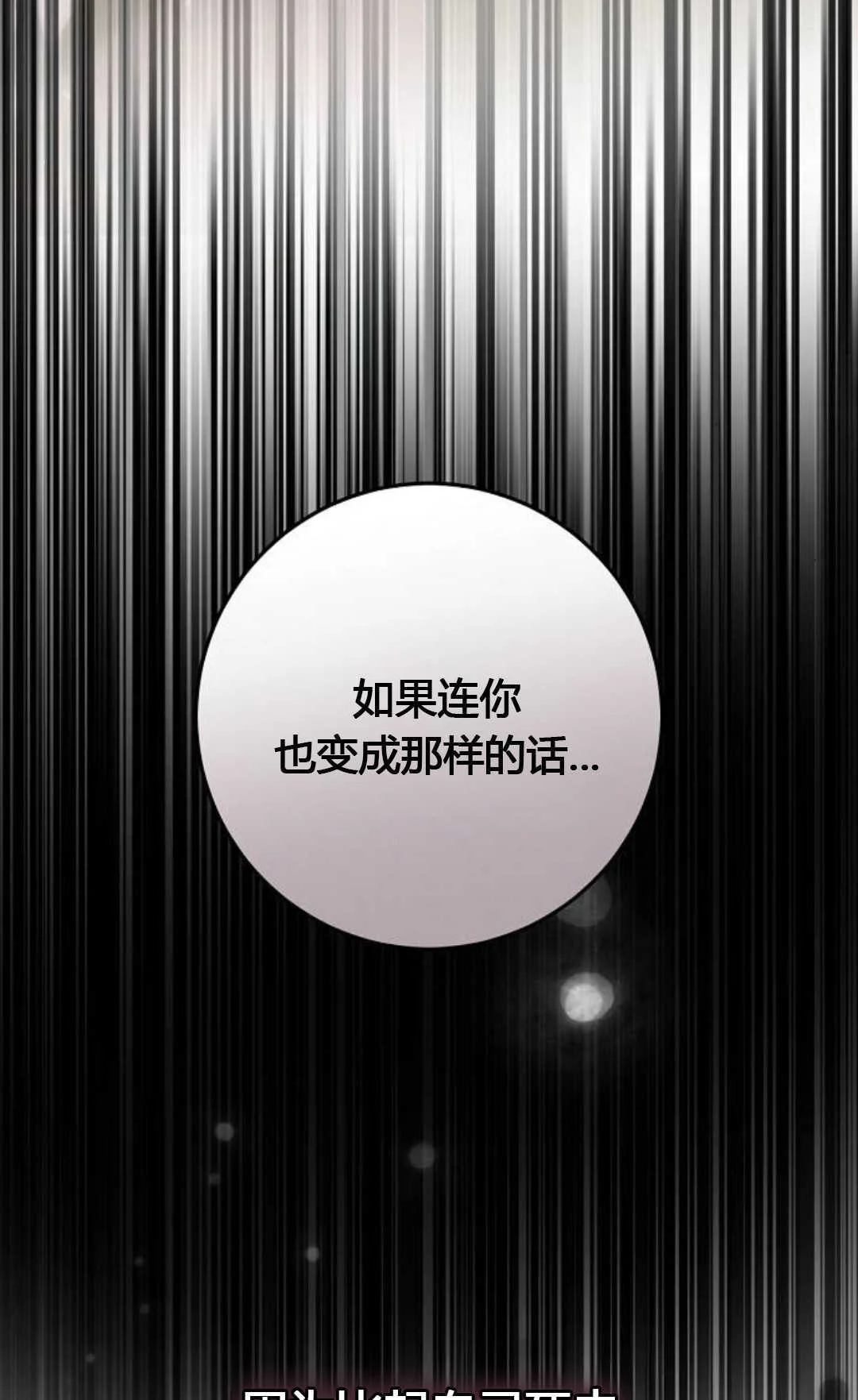 第243页
