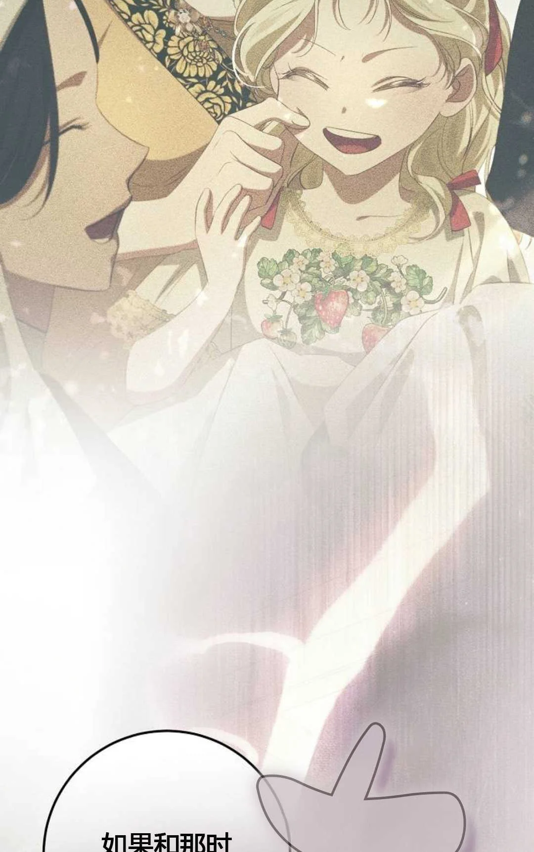第222页