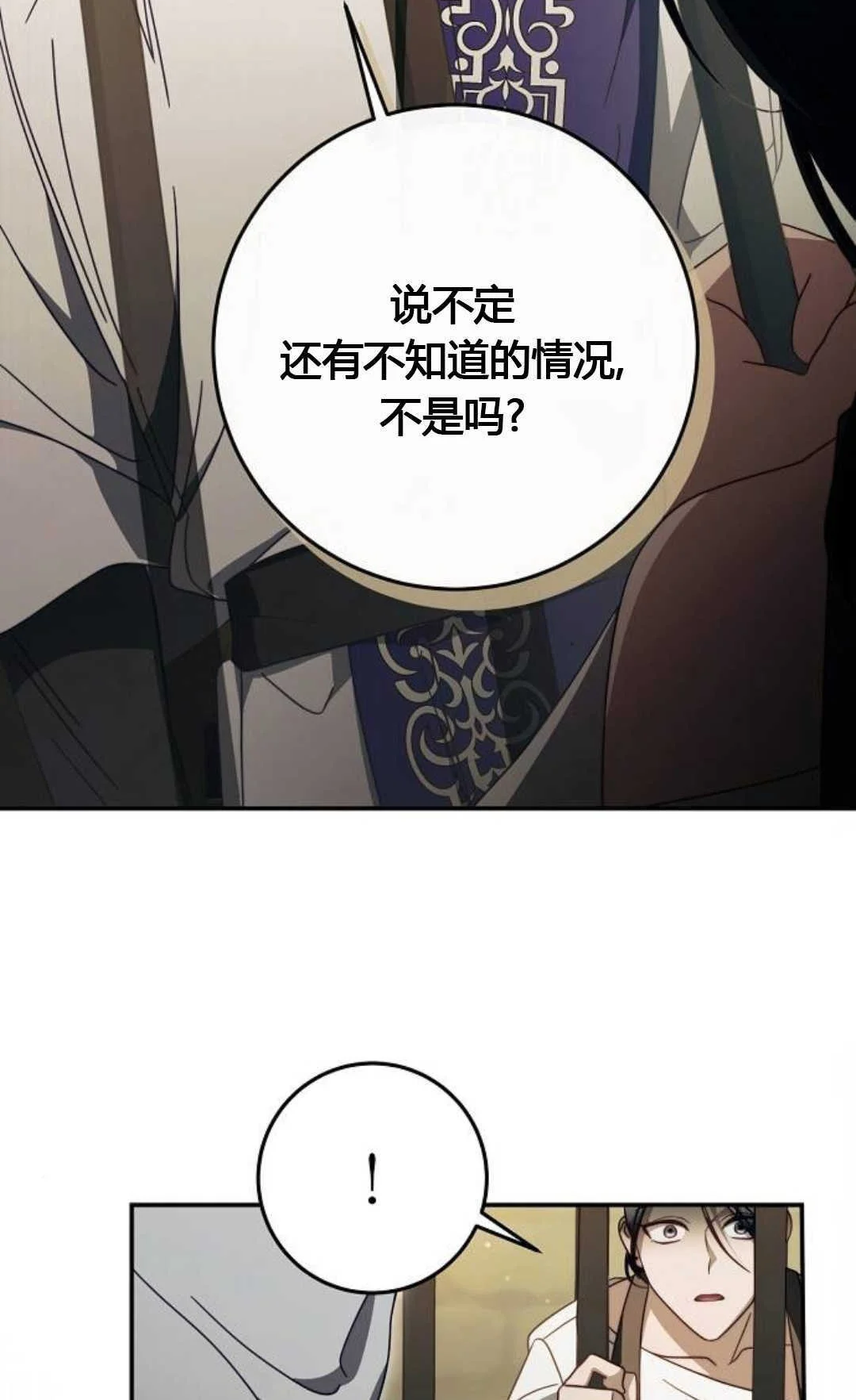 第330页
