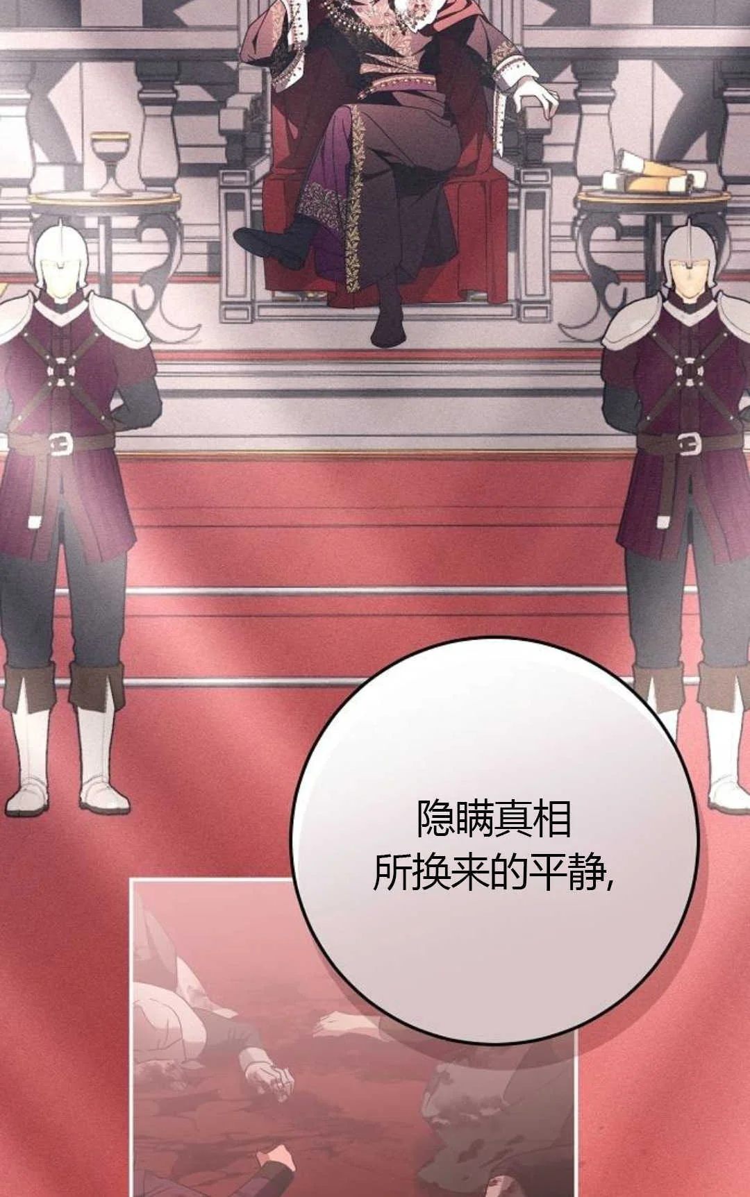 第255页