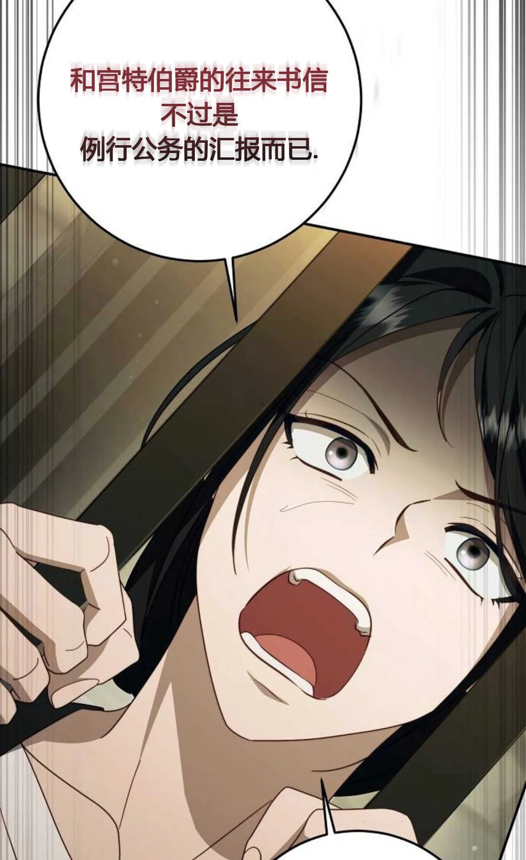 第321页