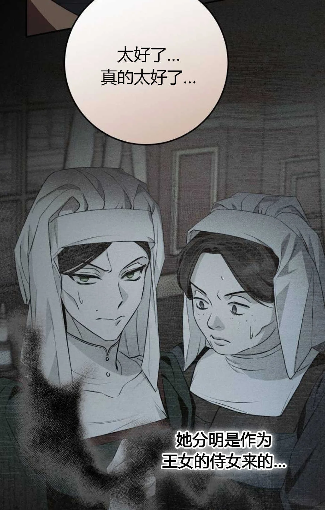 第360页