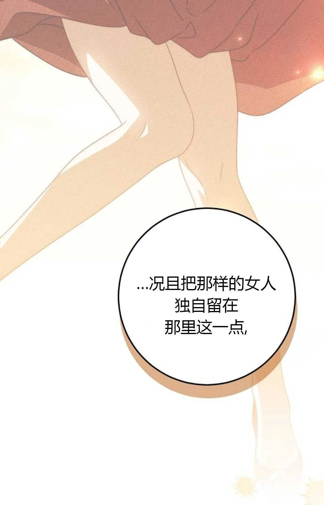 第237页