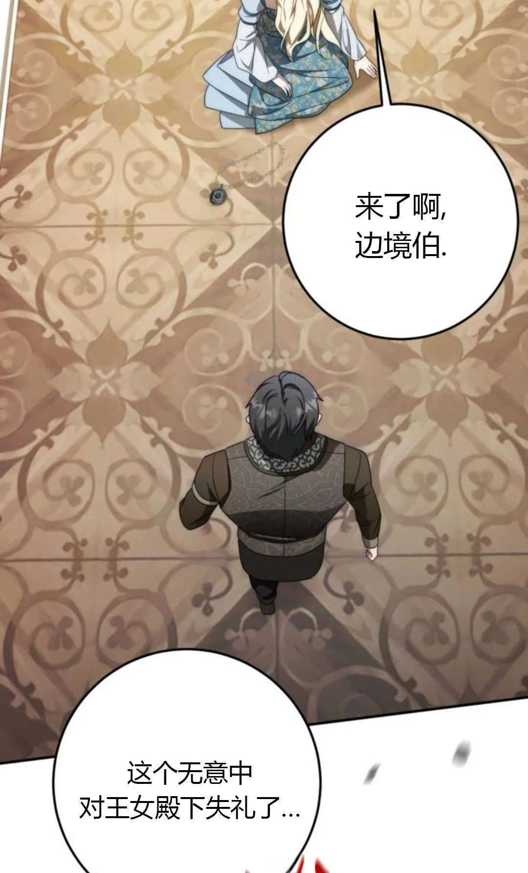 第114页