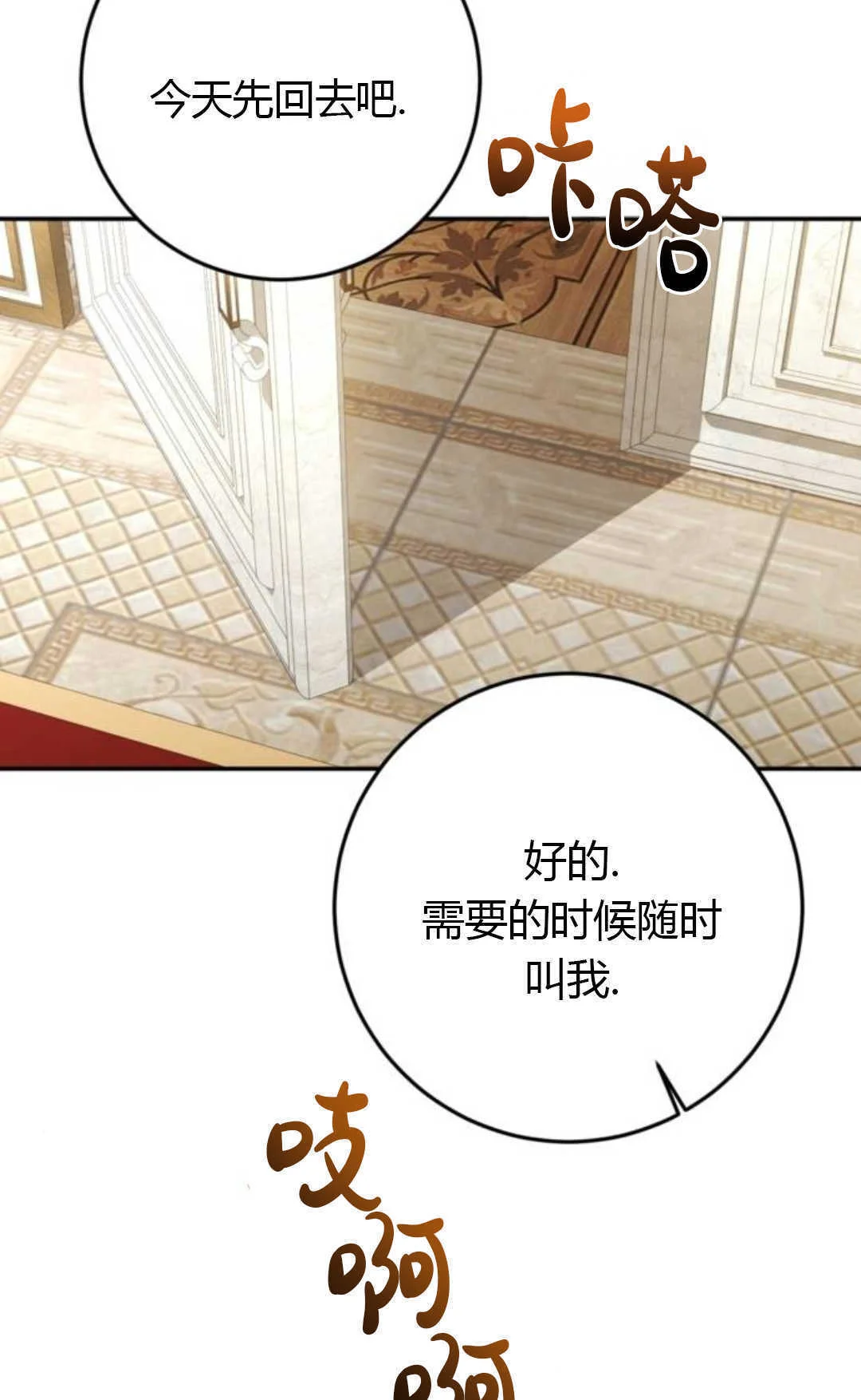 第237页