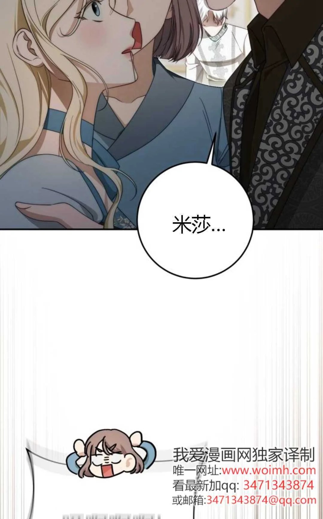 第210页