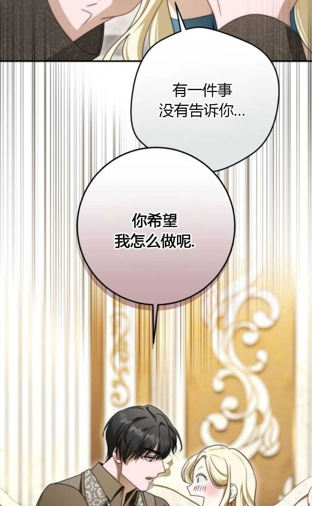 第258页