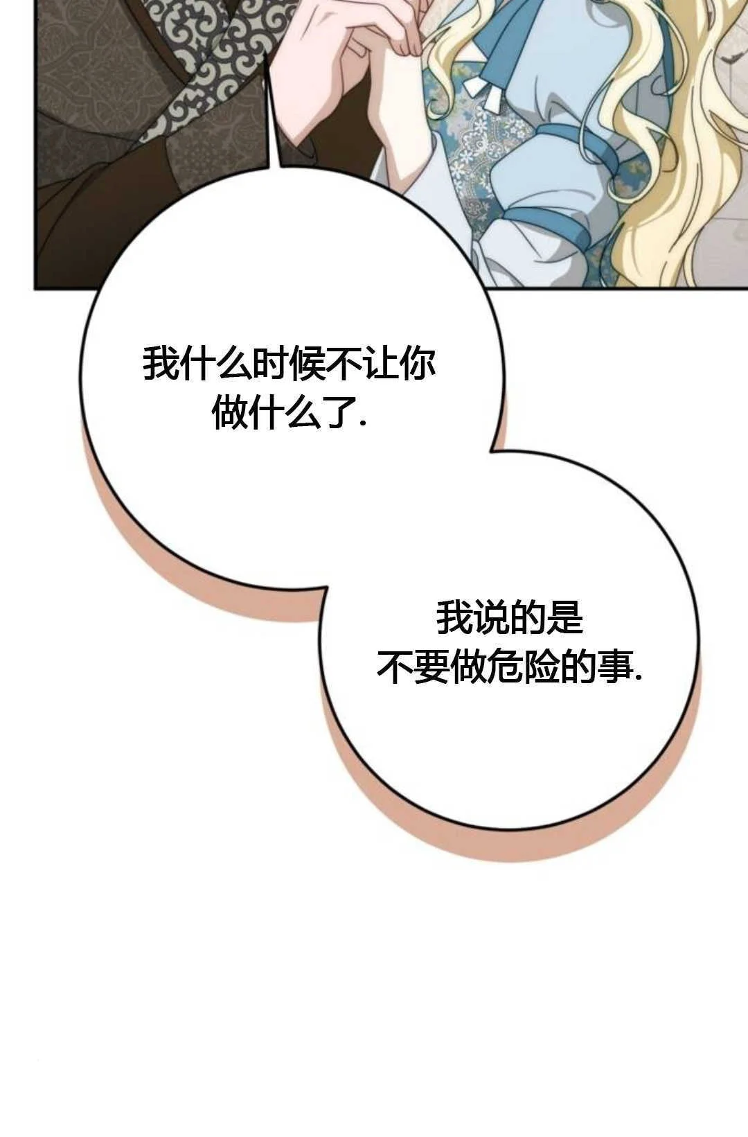 第282页