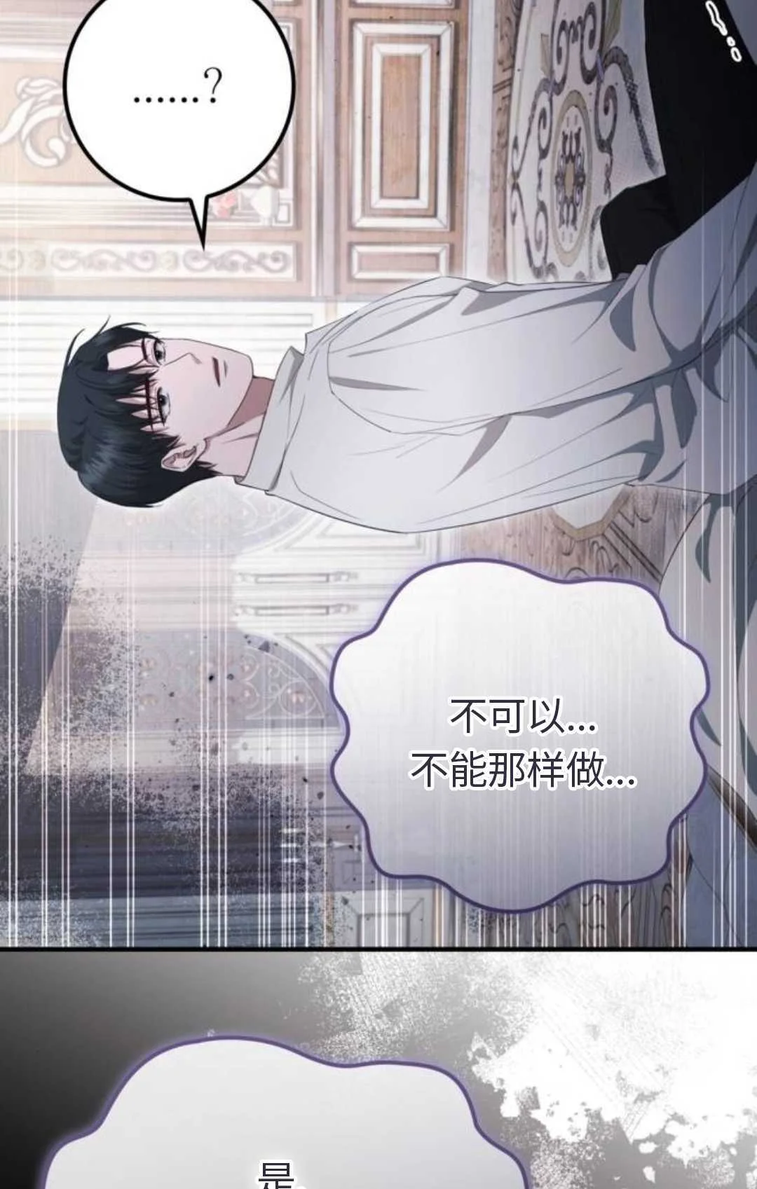 第357页