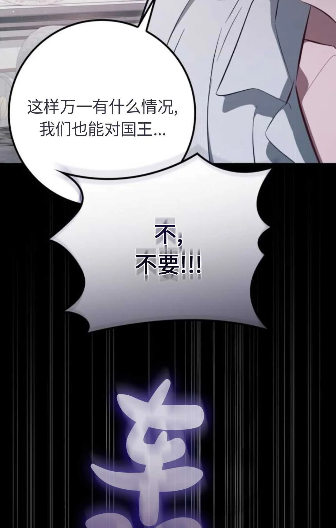 第351页