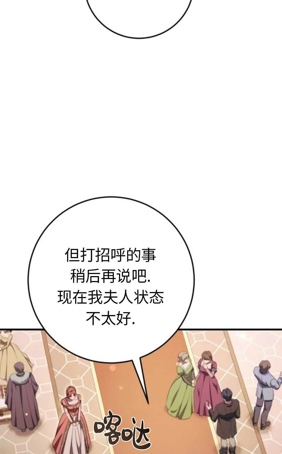 第363页