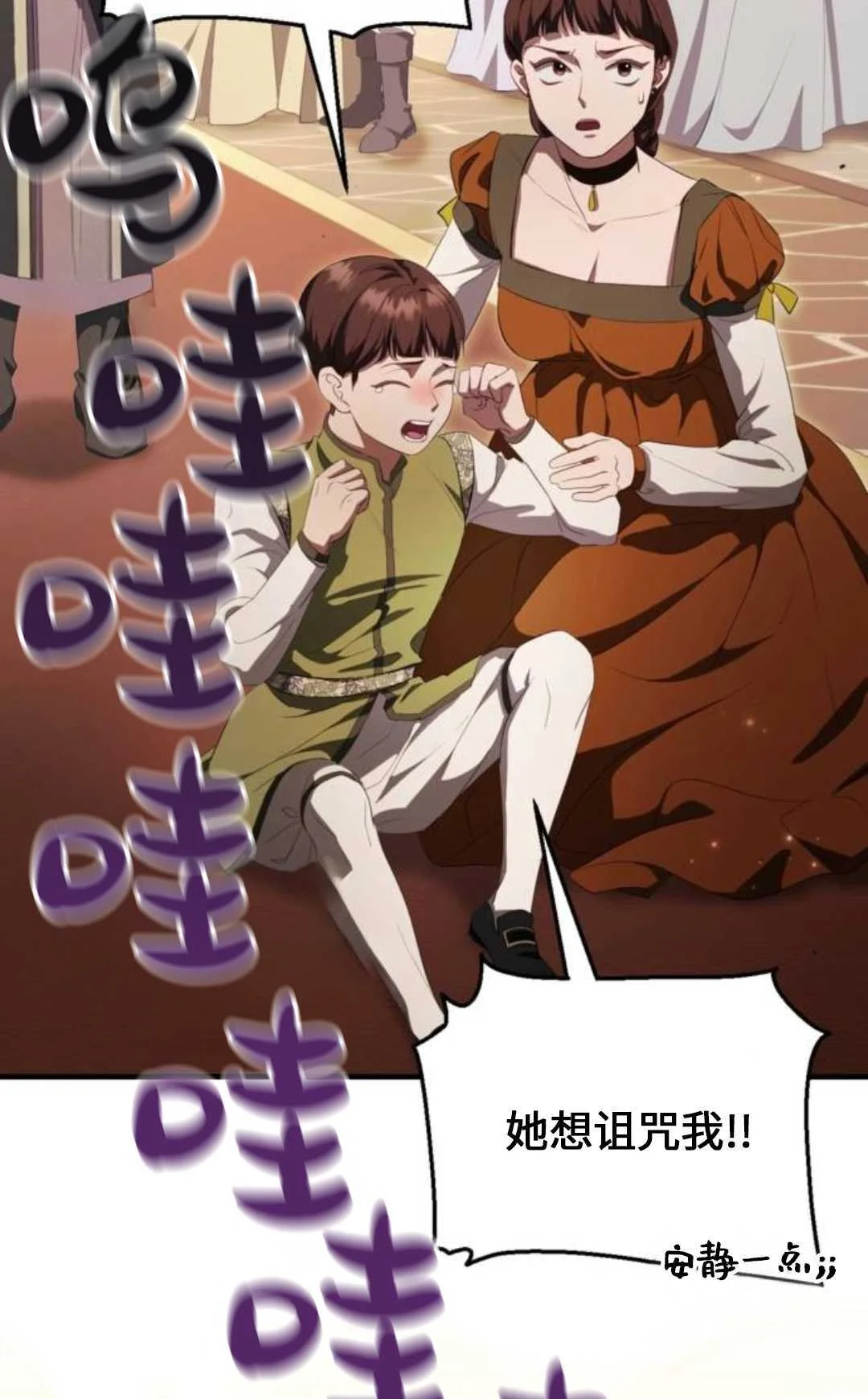 第267页