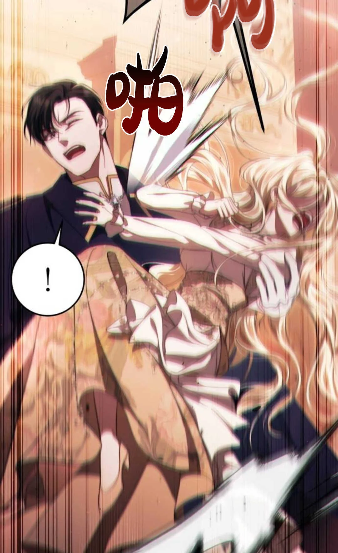 第360页