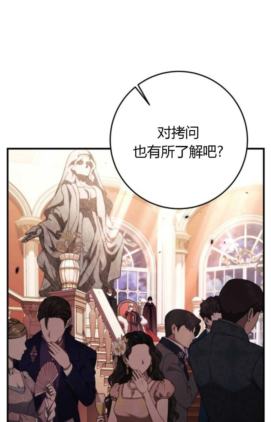 第297页