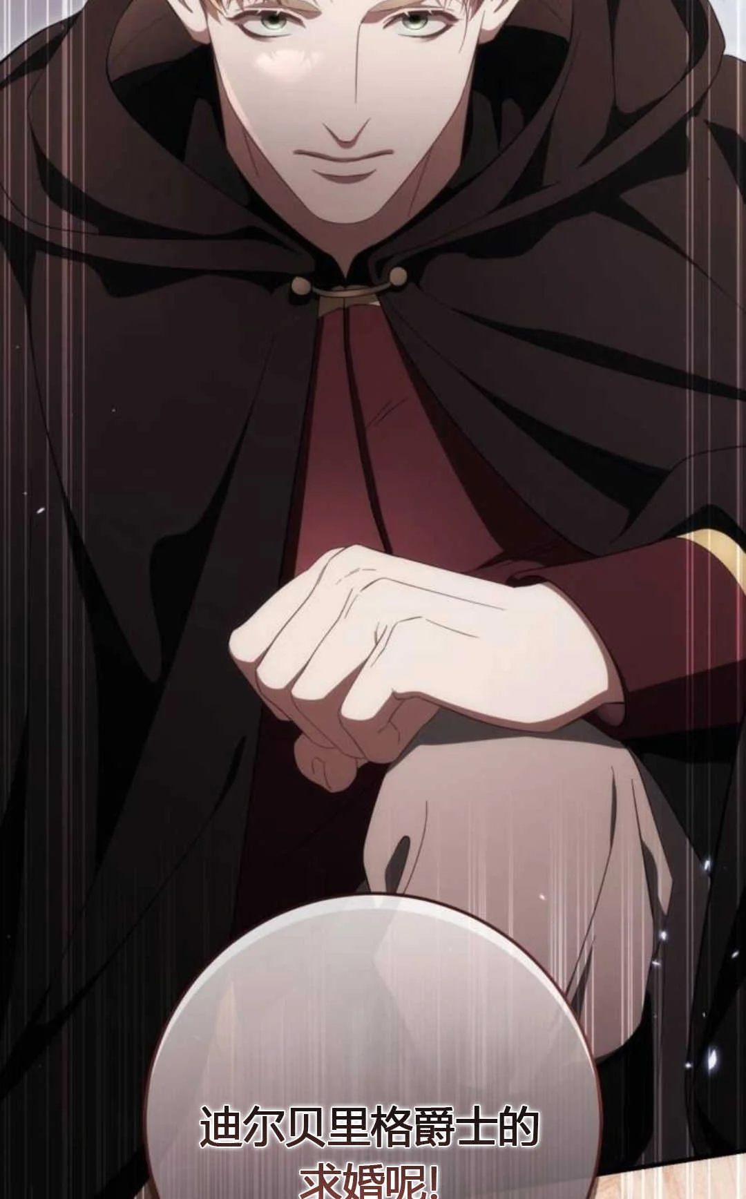 第258页
