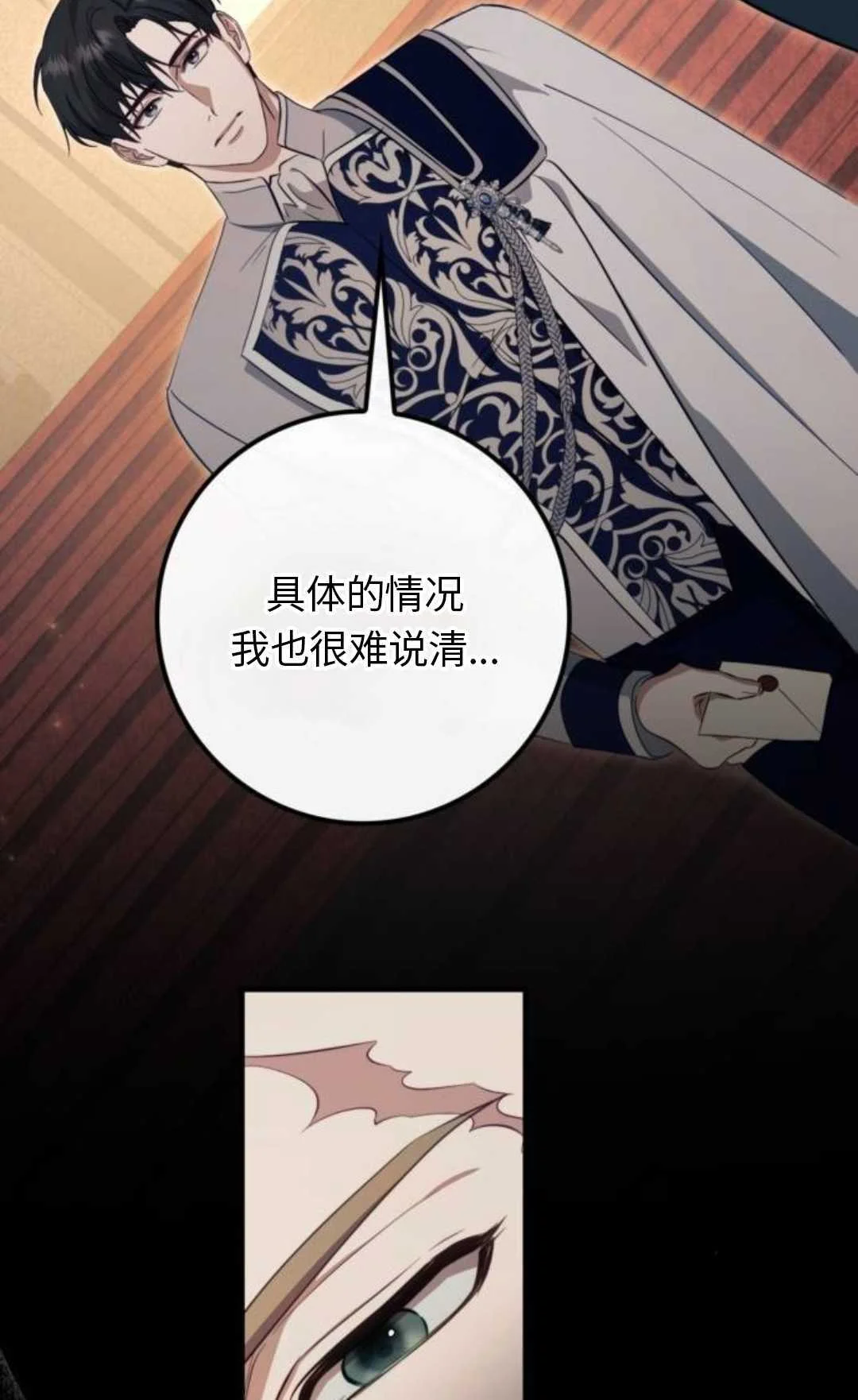 第207页